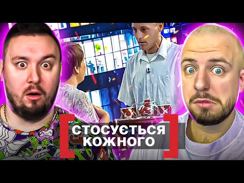 Видео: Стосується кожного ► ВД@РИВ ТЕЩУ ЛОПАТОЮ ► Тещин план