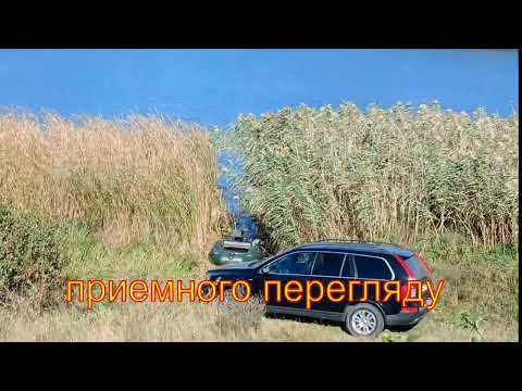 Видео: Південний Буг. Дві доби на риболовлі. Частина 1.