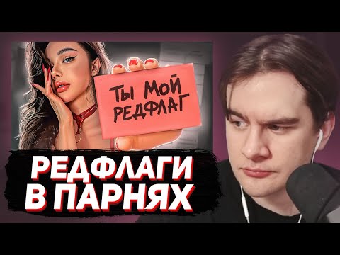 Видео: БРАТИШКИН СМОТРИТ - РЕДФЛАГ ГОЛОВНОГО МОЗГА