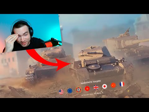Видео: С НУЛЯ ДО ДЕСЯТКИ БЕЗ ДОНАТА в Tanks Blitz | РЕАКЦИЯ