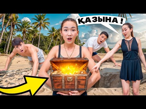 Видео: Вьетнамның пляжынан ҚАЗЫНА іздейміз,Алтын тауып алдық🥳⚱️⚜️@Orazzaliev @Ayauka_kk @ZappyCup