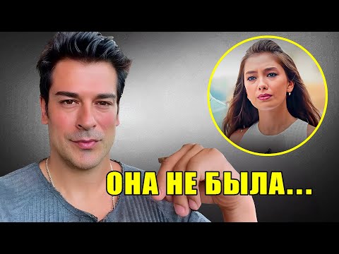 Видео: В 40 лет Бурак Озчивит наконец признал то, что мы все подозревали