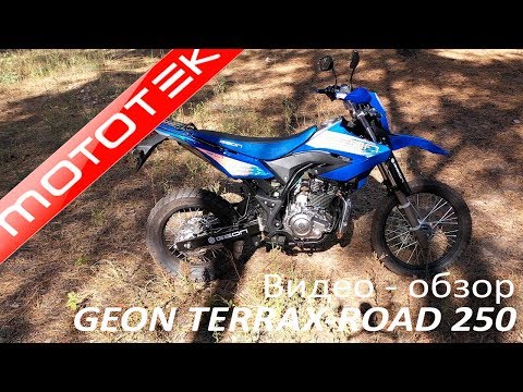 Видео: GEON TERRAX-ROAD 250 | Видео Обзор | Тест Драйв от Mototek