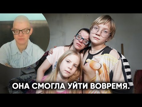 Видео: ПОБРИЛ НАЛЫСО И ЗАСТАВИЛ РЫТЬ ЯМУ. 10 лет в абьюзивных отношениях.