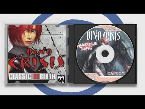 Видео: Dino Crisis Classic REbirth | Два  прохождения | Две концовки Рик и Гейл | PC | 1440p