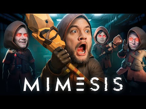 Видео: ОНИ НАСТОЯЩИЕ? - MIMESIS