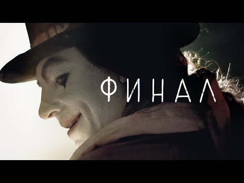Видео: The Ants. Пробуждение. Тактика стройки башен.