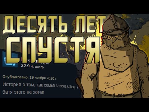 Видео: ПОСЛЕДНИЙ шедевр от Ubisoft. Обзор Valiant Hearts: The Great War и Coming Home.
