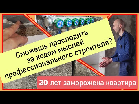 Видео: Куча мелочей при монтаже стен для идеального результата