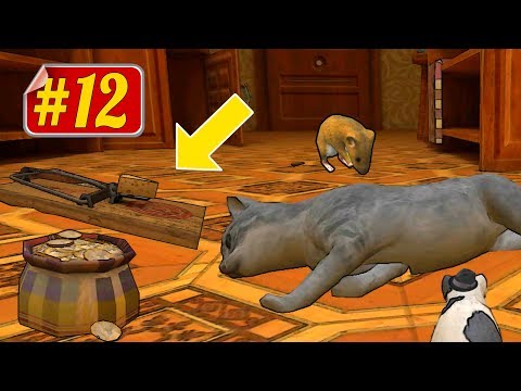 Видео: ЧАСТИ МЫШЕЛОВКИ И МЕШОК ДЕНЕГ игра СИМУЛЯТОР МЫШИ #12