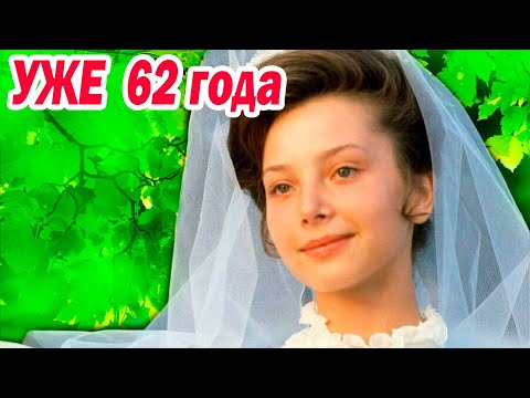 Видео: Как Сейчас ВЫГЛЯДЯТ Актриса и ЕЁ ЧЕТВЕРО ДЕТЕЙ \звезда "Мой ласковый и нежный зверь" Галина Беляева