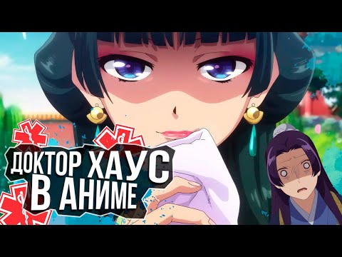 Видео: Я посмотрел МОНОЛОГ ФАРМАЦЕВТА и мне есть что сказать