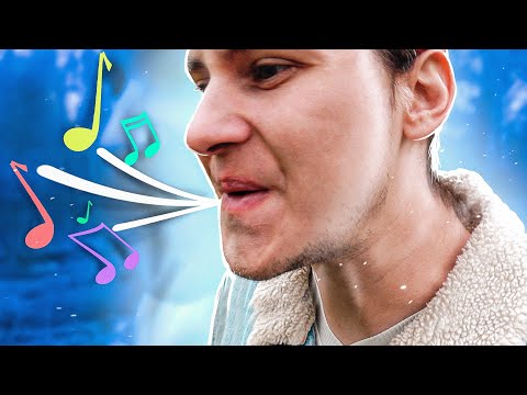 Видео: Как научиться свистеть за 8 минут (БЕЗ ПАЛЬЦЕВ)