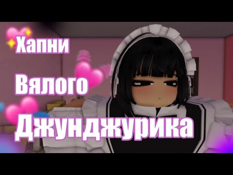 Видео: СТОИТ ЛИ СБЕГАТЬ ОТ ГОРНИЧНОЙ? 👍