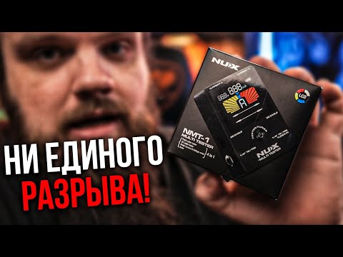 Видео: NUX NMT-1 Универсальный ТЕСТЕР кабелей