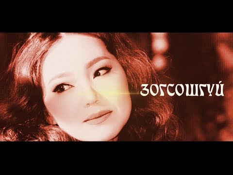 Видео: "Зогсошгүй" нэвтрүүлэг- УДЭТ-ын жүжигчин, Соёлын тэргүүний ажилтан Б.Одончимэг