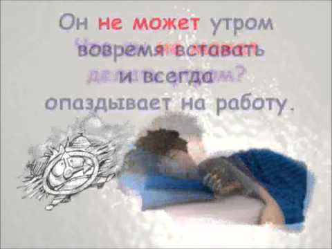 Видео: Уметь - мочь. Можно - нельзя.
