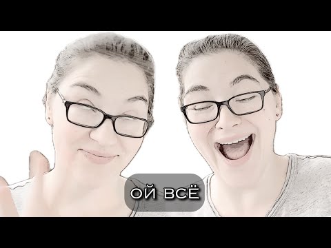 Видео: слепые затесты: я сломалась