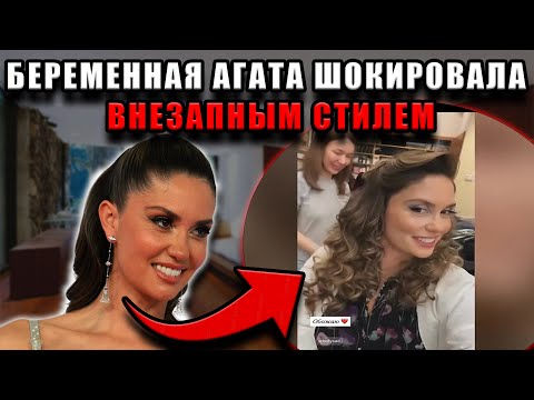 Видео: Беременная Агата Муцениеце повторила образ мамы — поклонники обсуждают странное совпадение