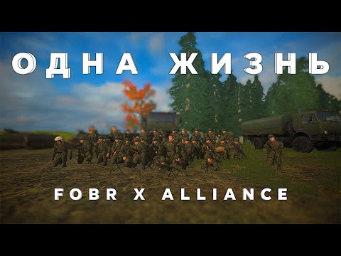 Видео: ИВЕНТ С ОДНОЙ ЖИЗНЬЮ В PROJECT REALITY