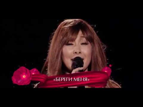 Видео: Анита Цой/Anita Tsoy - Береги меня