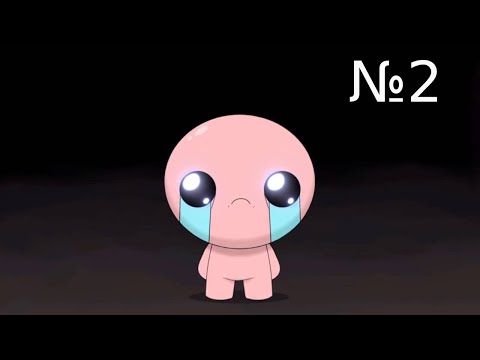 Видео: The Binding of Isaac: Repentance ||| Кнопка R в первом же ране ||| Часть 2