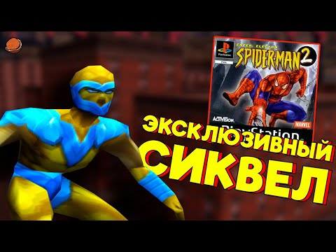 Видео: Spider-Man 2: Enter: Electro на 100%