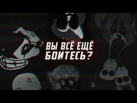 Видео: СТРАШНЫЕ ЭПИЗОДЫ ОТ КОТОРЫХ ТЫ БОЯЛСЯ В ДЕТСТВЕ