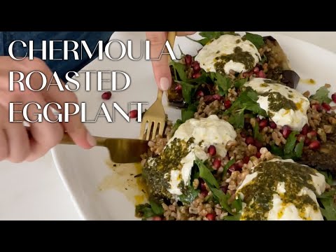 Видео: Баклажаны, запеченные под соусом чермула