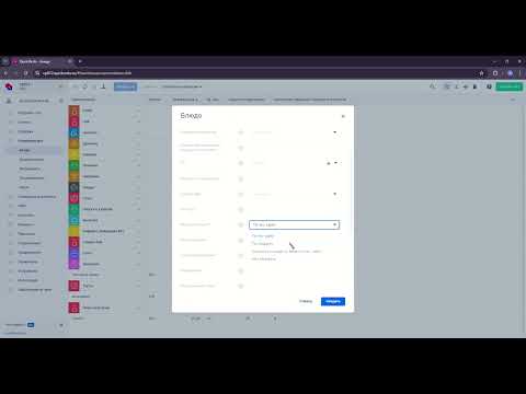 Видео: Создание Комбо в Quick Resto с фиксированной ценой