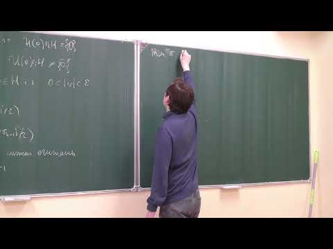 Видео: Основы дифференциальной и симплектической геометрии, лекция 9, Р.Н. Карасёв, 29.10.2025