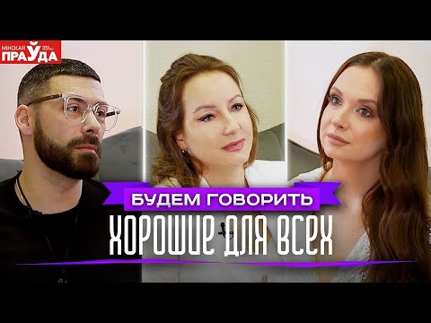 Видео: Как перестать быть удобным для всех? Психолог рассказал, с чего стоит начать 2024 год