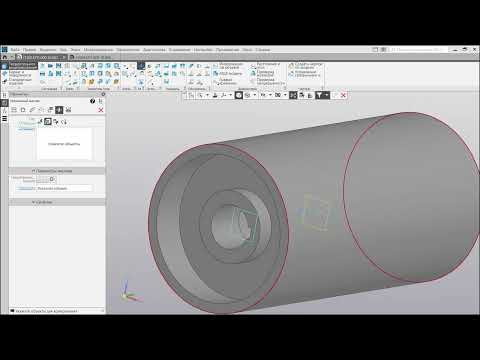 Видео: Э03 05 02 Осевая фиксация деталей