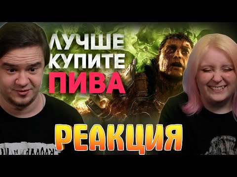 Видео: Мы поняли Doom The Dark Ages и это великолепно! Самый лучший обзор | РЕАКЦИЯ НА @buldjat |
