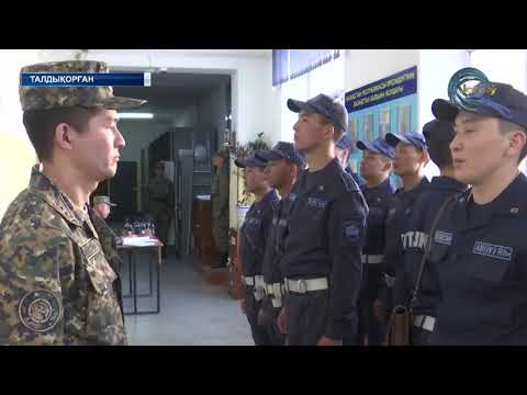 Видео: Ұлттық ұлан - қауіпсіздік қалқаны