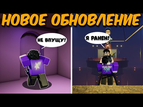 Видео: /🔥Это просто ЛУЧШЕЕ Обновление🔥\ Roblox, Ink Game