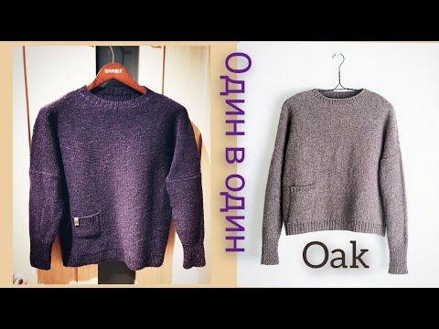 Видео: Твидовый джемпер "Один в один"/как вязала/вязание