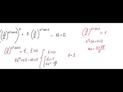 Видео: показательные уравнения часть 2