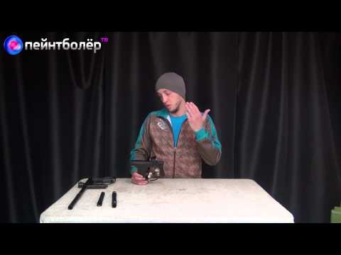 Видео: ПейнтболЁр ТВ. Обзор маркера Planet Eclipse Etha