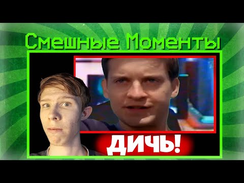 Видео: Смешные Моменты:Якубович упоролся | polechudes2010 RYTP и 1TV2010 или джиньгробесе мем саннсао
