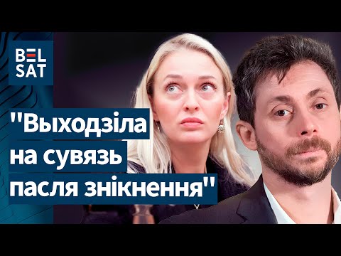 Видео: ⚡️Мельникова: новые детали! Вербовка ещё в Минске — как?! Есть шанс, что жива и не в Беларуси