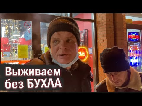 Видео: РадиоБашка BblЖивать БЕХ БYXЛA / Малек МЕНТЕНОК и Депутат