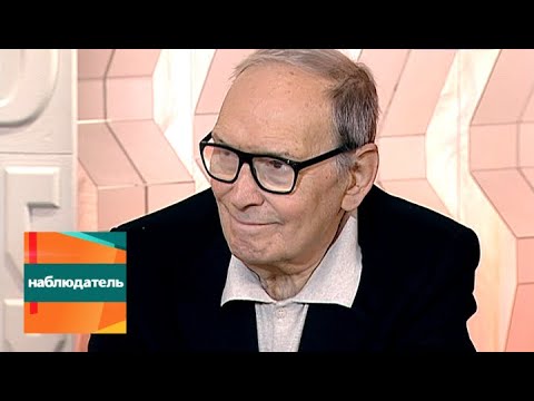 Видео: Наблюдатель. Эннио Морриконе