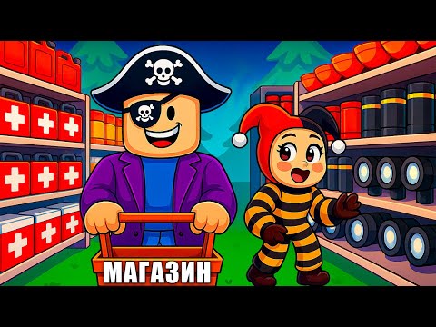 Видео: ПОСТРОИЛИ МЕГА МАГАЗИН В 99 НОЧЕЙ В ЛЕСУ!