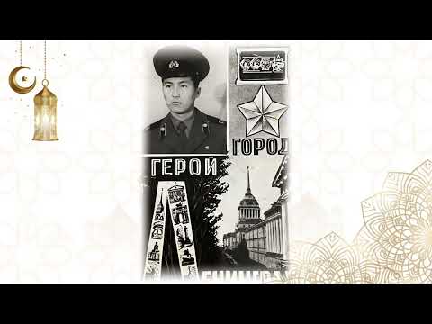 Видео: Сағынышпен еске алу, слайдшоу, ролики асқа: заказ беру 87082717507