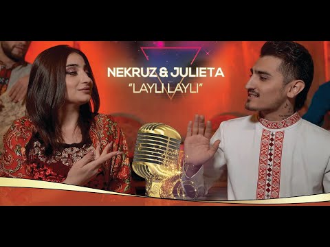 Видео: Nekruz Niyozov & Julieta Niyozova - Layli layli 2023| Некруз ва Ҷулиета  - Лайли Лайли 2023