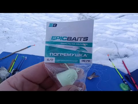 Видео: Налим как и чем ловлю,дело не хитрое чем вкуснее живец тем лучше,,,