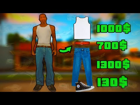 Видео: СКОЛЬКО СТОИТ ОДЕЖДА ГЛАВЫХ ГЕРОЕВ ВСЕХ ЧАСТЕЙ GTA 
