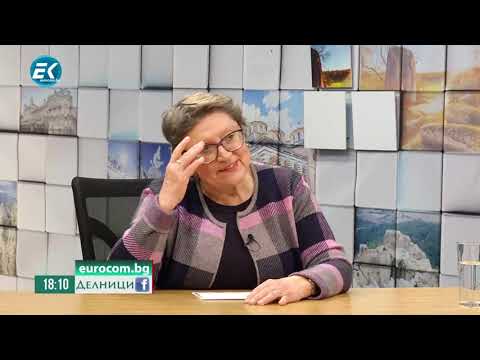 Видео: Проф. Диана Гергова, археолог