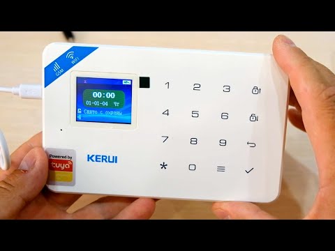 Видео: Сигнализация KERUI W181 WIFI GSM.САМ УСТАНОВИШЬ,САМ НАСТРОИШЬ!!!